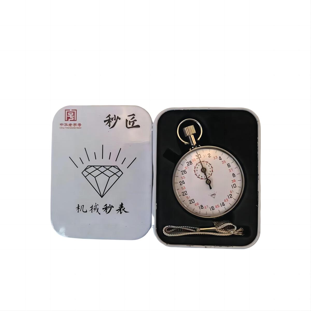 机械秒表