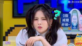 杨超越吃瓜反应,娱乐圈新现象