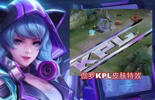 灵儿kpl喘息音频吃瓜,吃瓜群众纷纷围观