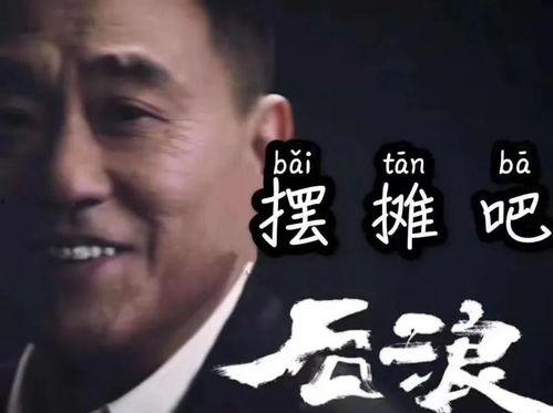 社长请你吃瓜,一场别开生面的吃瓜盛宴